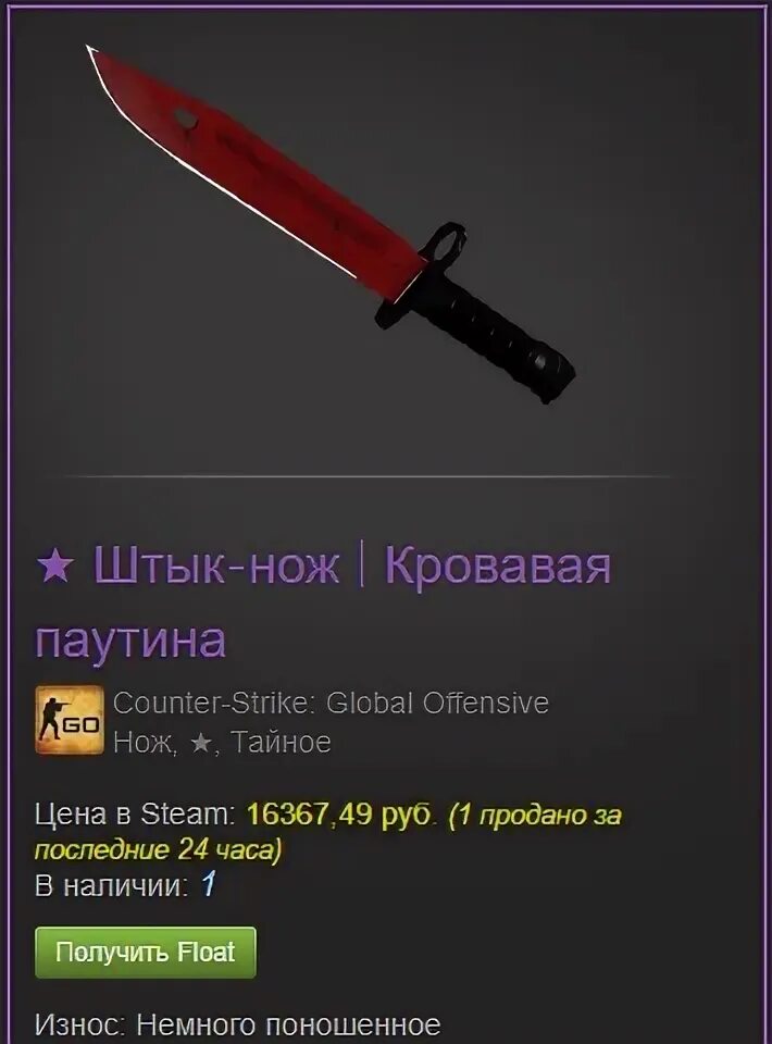 Нож керамбит градиент cs go. Скины на m9 bayonet cs go. Керамбит нож кс. Нож африканская сетка кс го. Ножи кс го 2020.