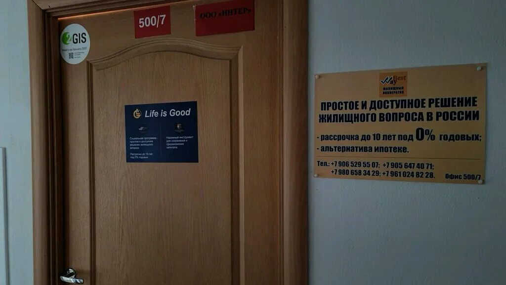Управление департамента жилищной политики и жилищного фонда это. Департамент жилищной политики и жилищного фонда города москвы. Департамент жилища москвы 1993. Управление департамента жилищной политики и жилищного фонда это. Жилищный отдел пушкинского.