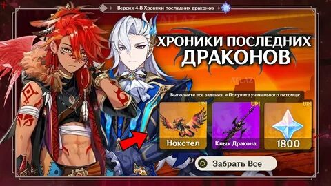 Найдите способ спуститься геншин натлан