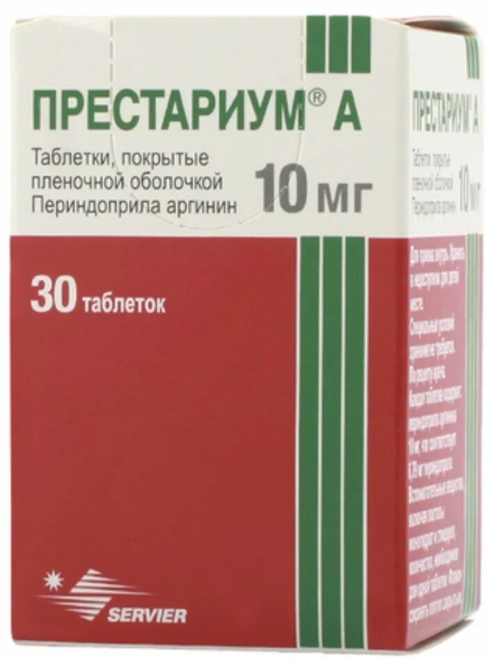 Престариум а таблетки покрытые пленочной оболочкой цены. Престариум 10 мг. Престариум 2 мг. Престариум а 10 мг 30 таб. Престариум форте таблетки.