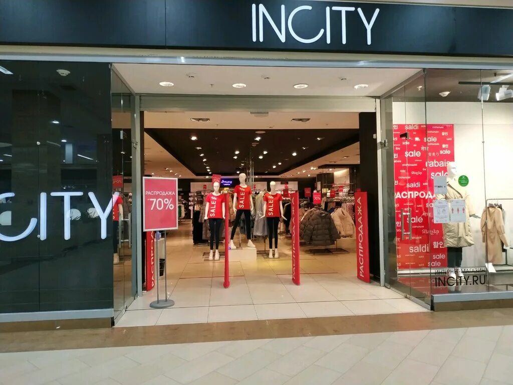 Incity одежда. Incity казань. инсити в меге казань. инсити казань баумана.