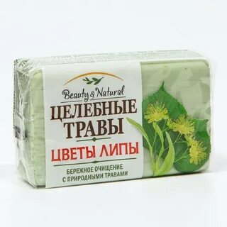 Лечебная г