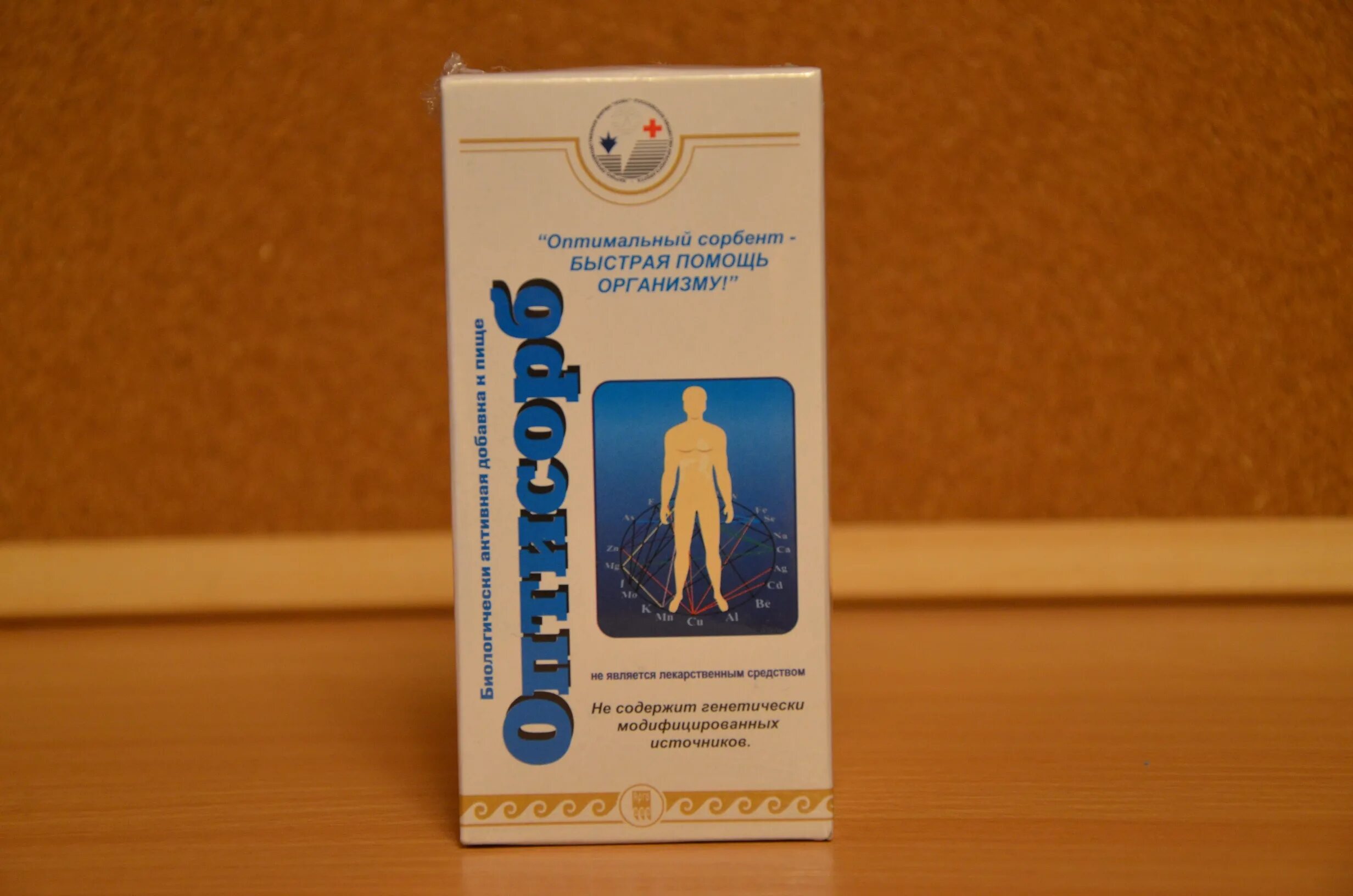 Оптисорб арго инструкция. Оптисорб лимонный гранулы 100 г в пакетиках. Оптисорб арго. Цеолит лекарство. Бад оптисорб.