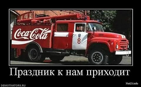 Слова песни праздник нам приходит