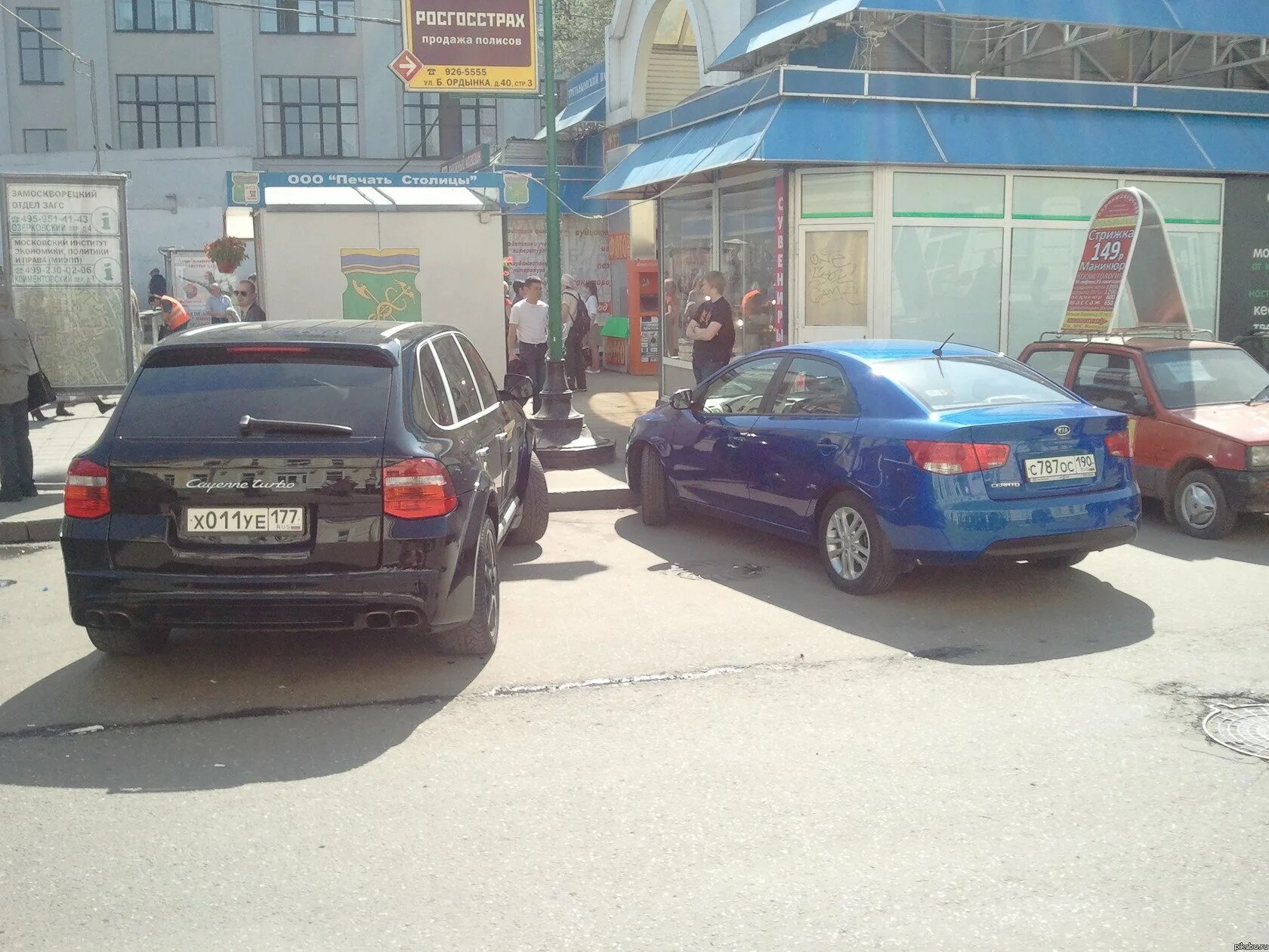 Встретились два номера. Встретились два одиночества. Шутки для 14 лет. Смешные номера. Встретились два номера.