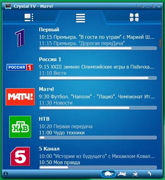 Программа Crystal TV. Crystal TV ТВ каналы. Андроид ТВ каналы. Код активации Crystal TV.