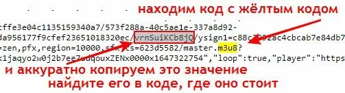 Получить код по ссылке. Получить код по ссылке