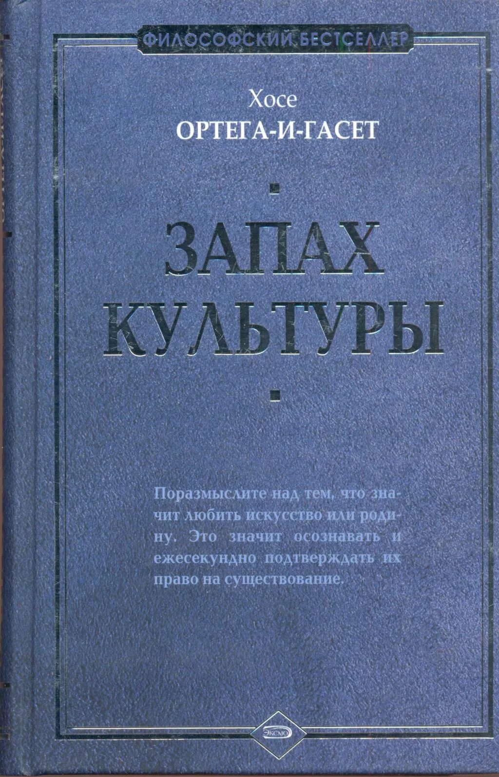 Книга шум отзывы. О. Мандельштам "шум времени". Книга шум времени. Сборник шум времени Мандельштама.