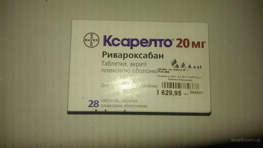 Ксарелто 20. Ксарелто 28шт. Ксарелто 15мг 28шт. Ксарелто таблетки 15 мг 28 шт.. Ксарелто как долго можно принимать