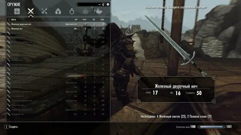 Sky ui