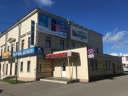 Гатчина адрес магазина