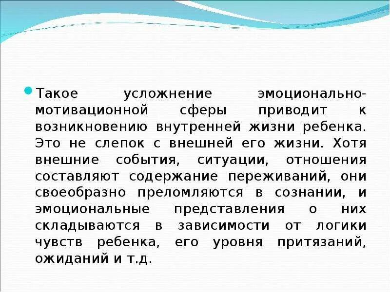 Каков механизм внутреннего трения. Происхождение внутренней. Происхождение внутренней. Целеи. Происхождение внутренней.