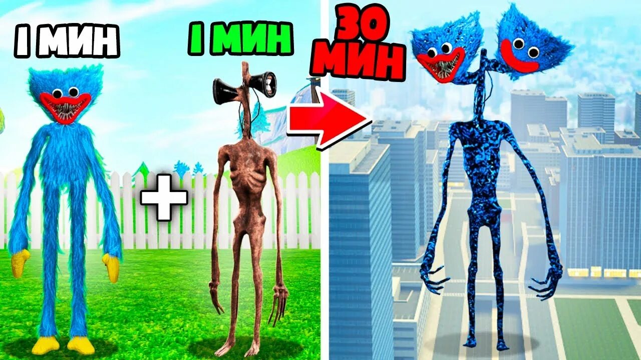 Ваги ваги в гаррис моде. Ваги ваги в гаррис моде. Ваги ваги в гаррис моде. Мод на хагги вагги. Скин хаги ваги.