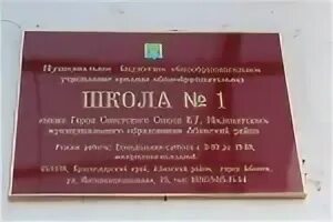 Пенсионный абинск