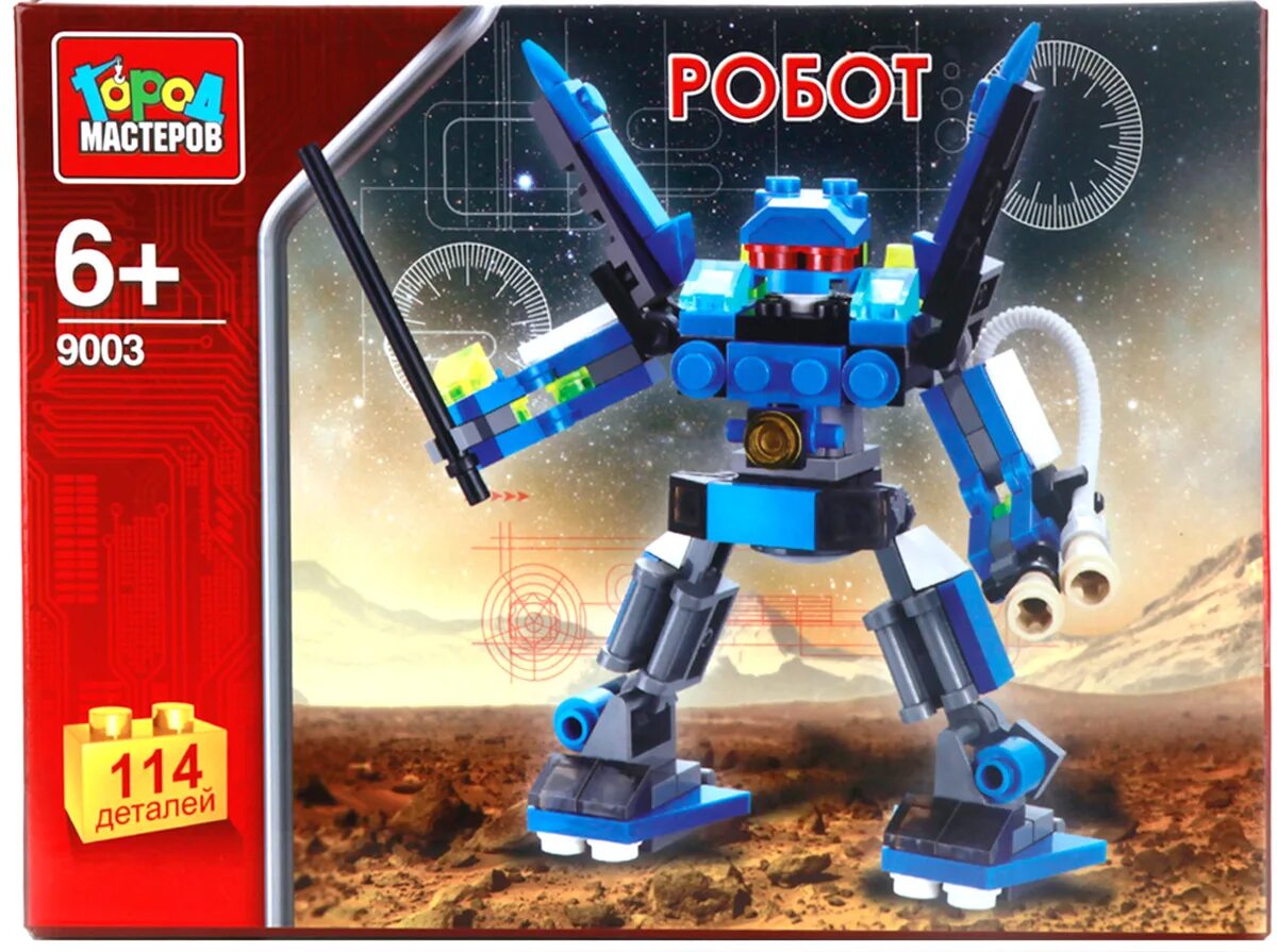 Конструктор master робот. Конструктор город мастеров робот 9003. конструктор qman blast ranger 3302 робот-вертолёт. конструктор город мастеров робот 9021. конструктор город мастеров робот 9006.