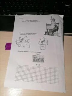 2 в масштабе 1 200