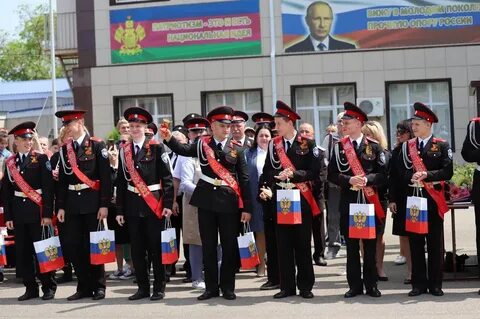Корпус ейск