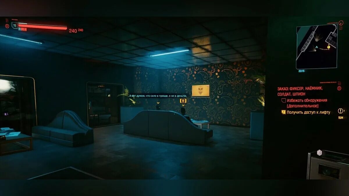 Как открыть секретную концовку в cyberpunk. Брат 2 cyberpunk 2077. брат 2 киберпанк 2077. отсылка на брат 2 в киберпанк. киберпанк 2077 фиксер наемник солдат шпион.