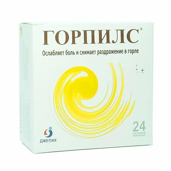 Таблетки для горла горпилс. Горпилс таблетки для рассасывания инструкция по применению. Горпилс таблетки для рассасывания инструкция по применению. Леденцы для горла горпилс. Пастилки от кашля горпилс.