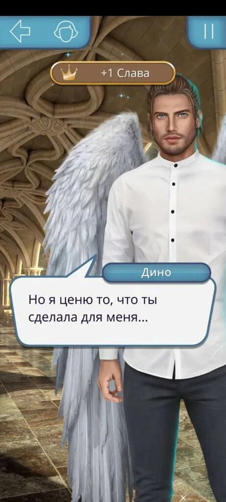 дино секрет небес. клуб романтики секрет небес. дино из клуба романтики секрет небес. клуб романтики секрет небес дино и вики. клуб романтики секрет небес люцифер.