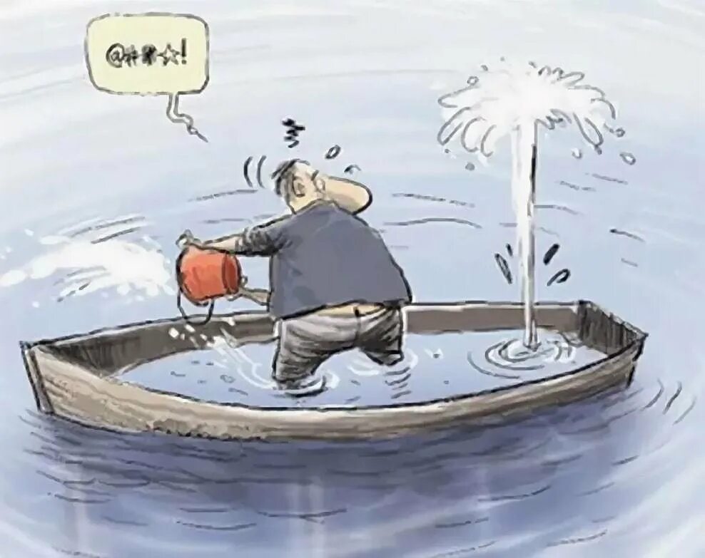 Карикатура вода. Лодка карикатура. тонущая лодка карикатура. лодка тонет смешно. черпает воду из лодки.