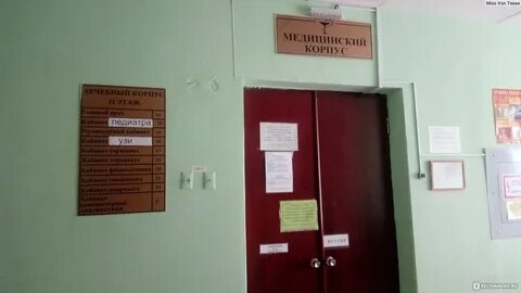 Налоговая углич телефоны