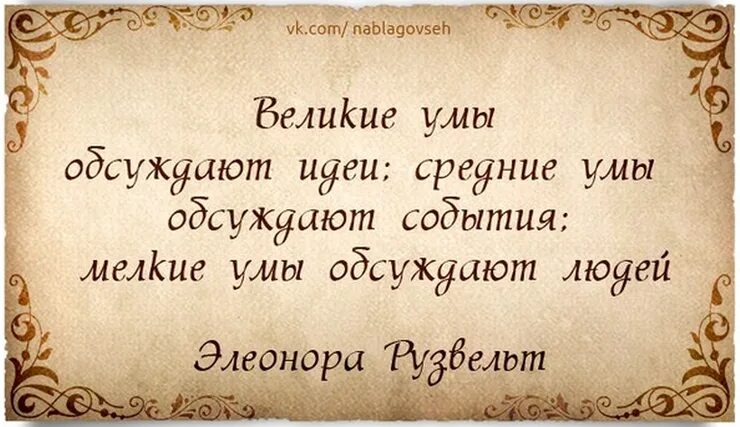 Фразы ум