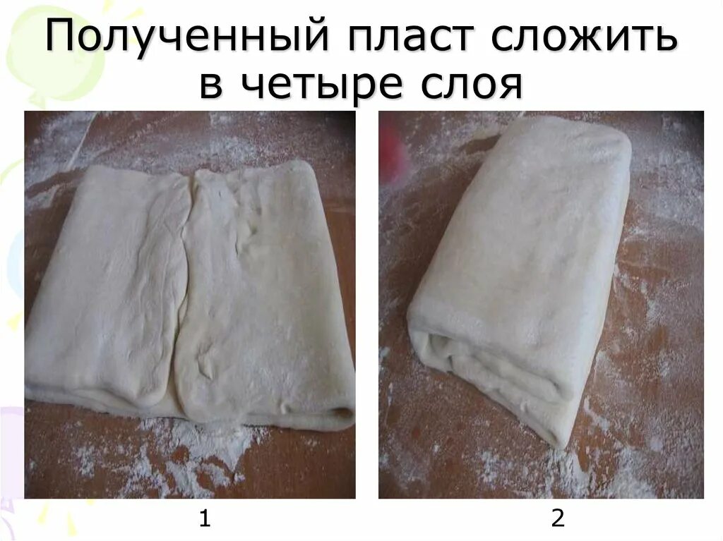 Пошаговая инструкция хлопушки из бумаги. Аппликация сгибание. 5 в квадрате. Сложить в четверо. Сложить бумагу вчетверо.