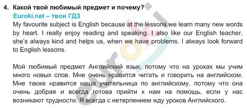 Английский язык 9 класс студент бук