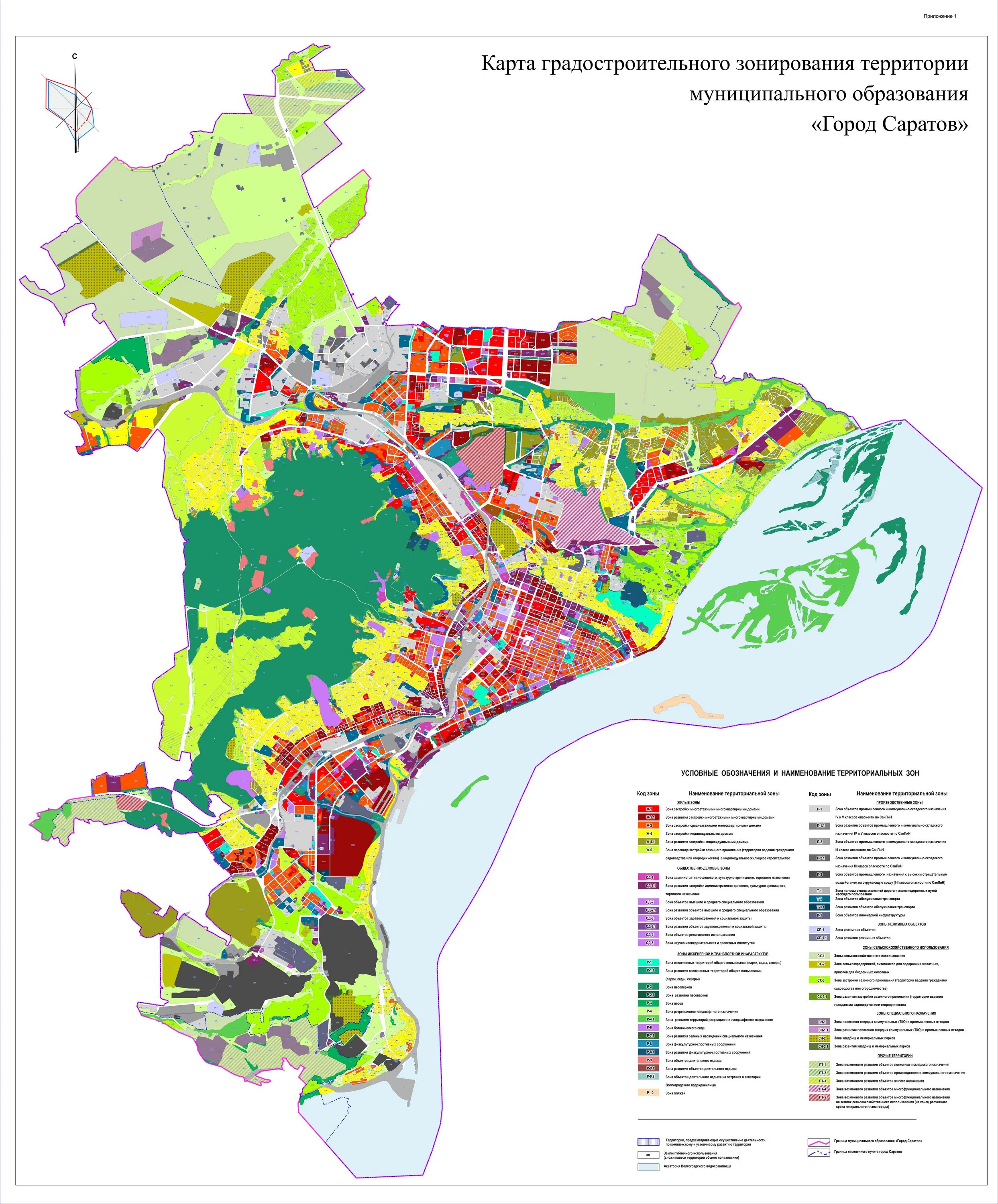 Функциональное зонирование Саратова Саратова. Карта муниципального образования город Саратов. ПЗЗ Саратов 2022. Карта функциональных зон Саратов. Карты градостроительного зонирования территории