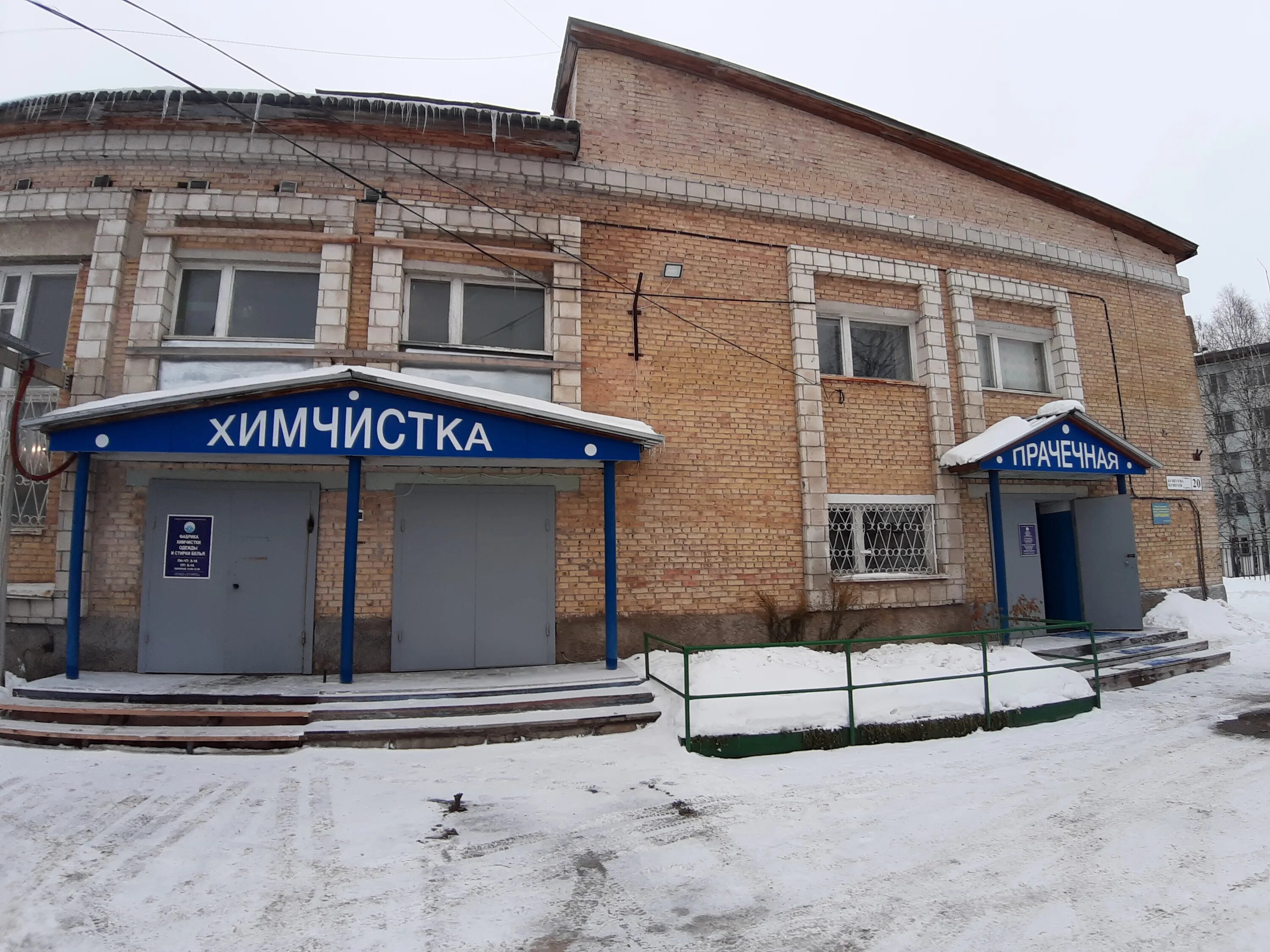 улица бушуева ухта. посёлок углицкий в челябинской области. автомойка надпись. республика коми, ухта, улица бушуева, 25. поселок углицкий чесменский район.