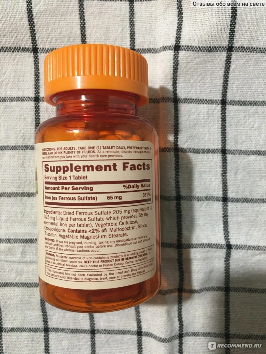 Sunday vitamin