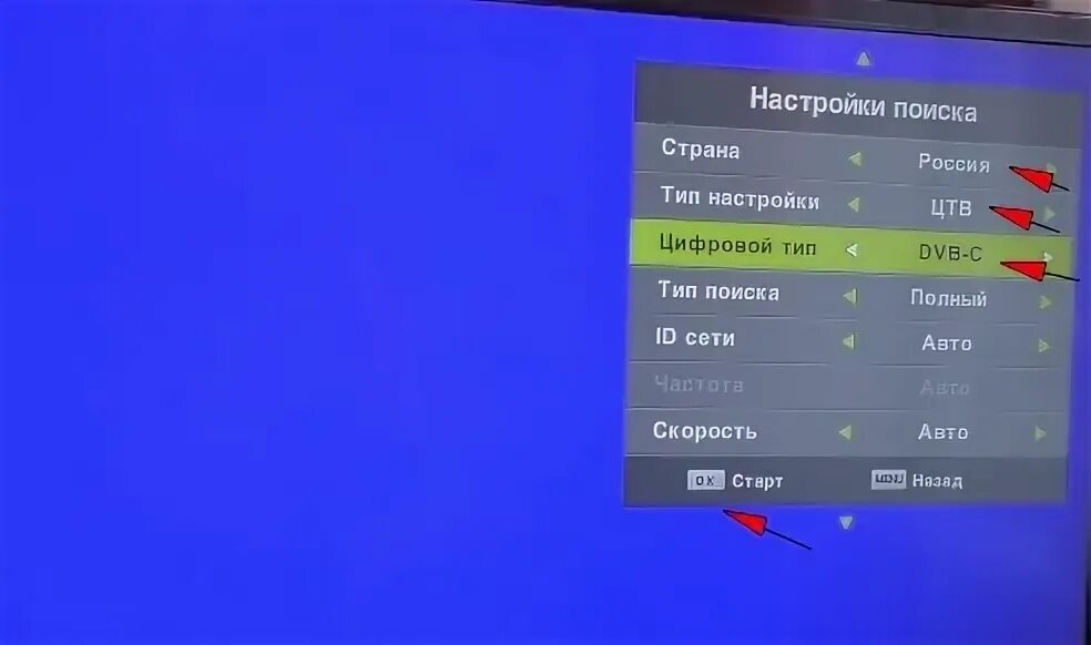 Настройка телевизора. Настройка каналов. Настройка ТВ каналов. Автонастройка ТВ каналов. Почему не настраиваются цифровые