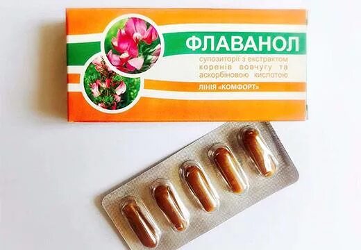 Слабительное свечи быстрого действия для пожилых. Свечи от запора. слабительное средство свечи. слабительные свечи для пожилых. свечи при запорах у пожилых.