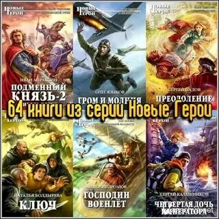 Господин князь