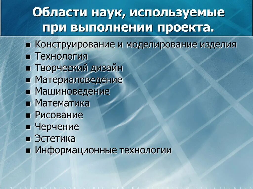 Что такое молодежь с точки зрения науки. Правовой статус молодежи. Особенности правового статуса молодёжи.