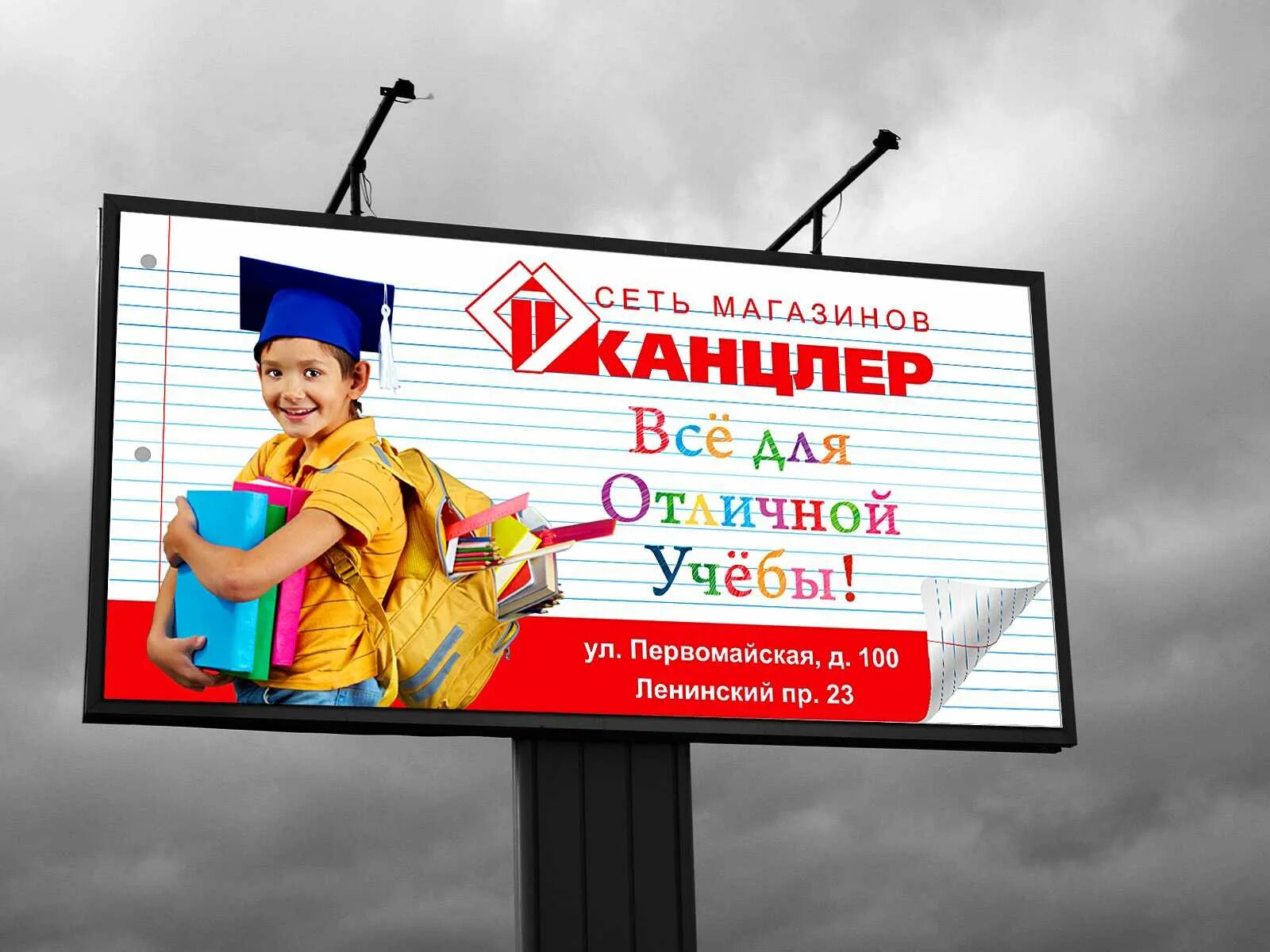 Использование рекламы пример. Реклама примеры. реклама образец. рекламный щит. рекламный плакат.