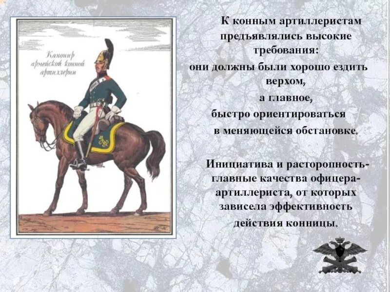 Лучшие качества офицера. Качества офицера. Офицерские качества. Личные качества офицера. Основные качества офицера.