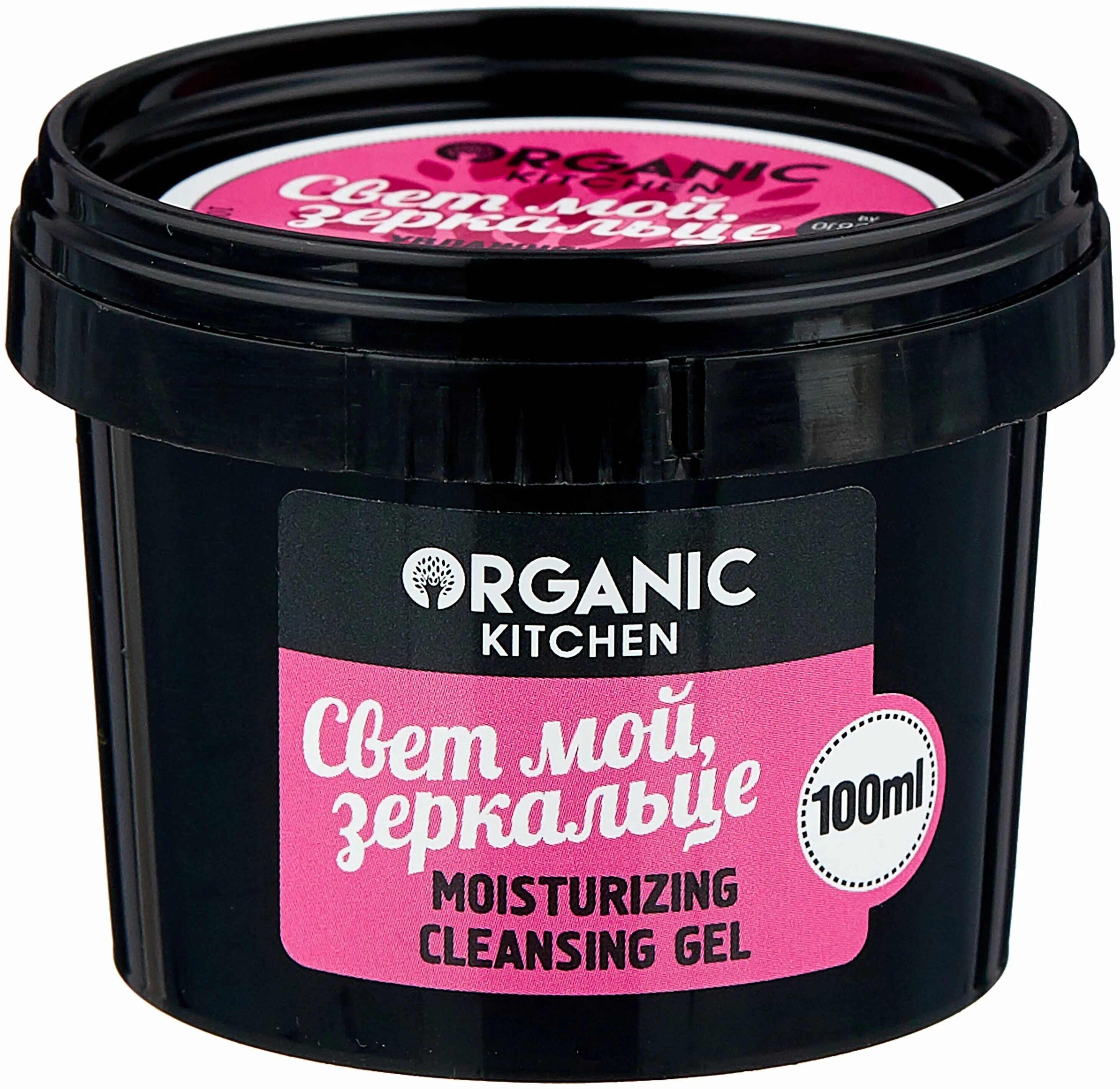 гель для умывания organic kitchen «свет мой, зеркальце», увлажняющий 100 мл. крем для рук organic shop organic kitchen 5 o’clock tea (100 мл). Organic shop гель для умывания. гель для умывания органик китчен свет мой зеркальце. Wake up100мл.