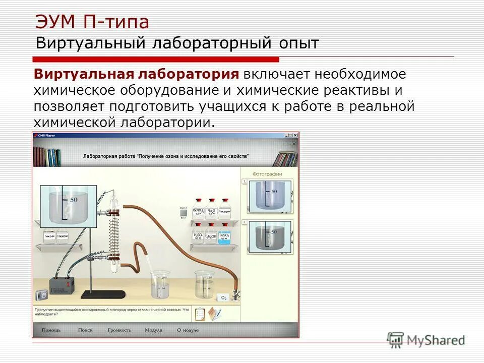 Операционные системы лабораторные работы. Операционные системы лабораторные работы. Операционные системы лабораторные работы. Мой компьютер. Интерфейсы командной строки системы.