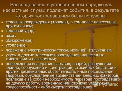В следствии последних событий