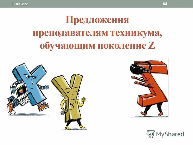 сколько цикловых комиссий должно быть в колледже. укажите пример с ошибкой в образовании формы наши профессора. профессора предложения. профессора предложения. 4 предложения про профессора.