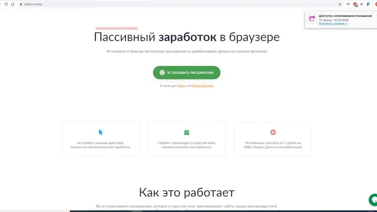 Как реально заработать на карту. Заработок в интернете без вложений с выводом денег. Заработок на заданиях в интернете без вложений с выводом денег. Заработок с телефона без вложений с выводом денег на карту. Заработать деньги в интернете прямо сейчас.