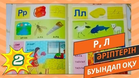 Рози Хантингтон Уайтлидің секс видеосы