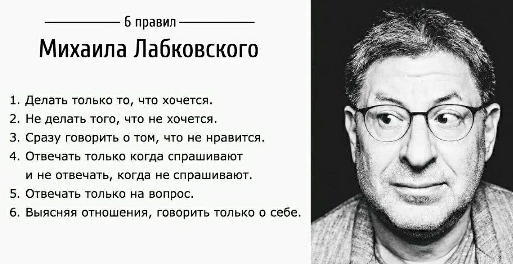 Делаю только то что хочу
