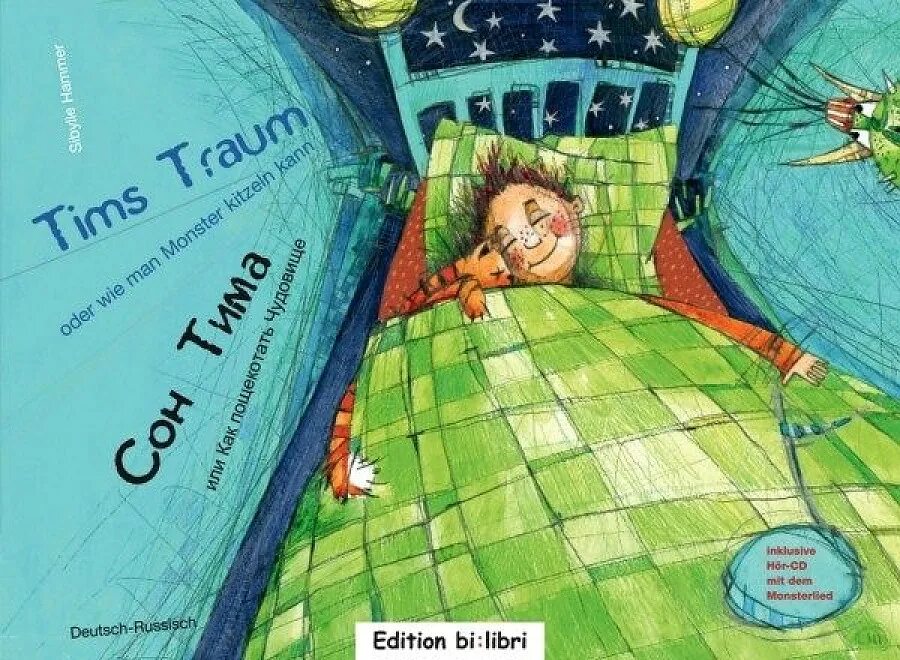 Траум тим. Kinderbuch. Bi book