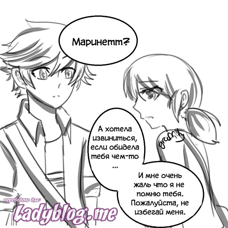 Читать фанфики а4. Фанфики а4. леди баг и супер кот комикс амнезия. фанфики про а4 ф. глент и а4 фанфики 18 читать.