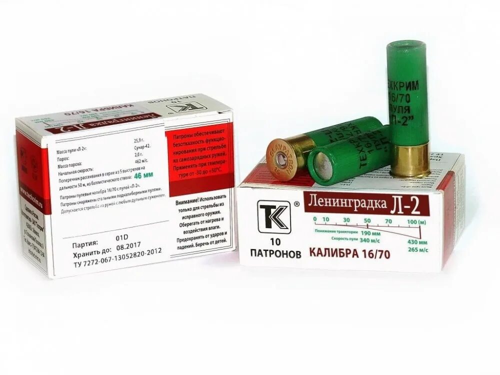 Пуля ленинградка л-2 16 калибра. Патрон 12 /пуля л-2 ленинградка (техкрим). Техкрим патроны 12 70 пуля. Патрон ленинградка л-2. Ленинградка л2 12 калибра.