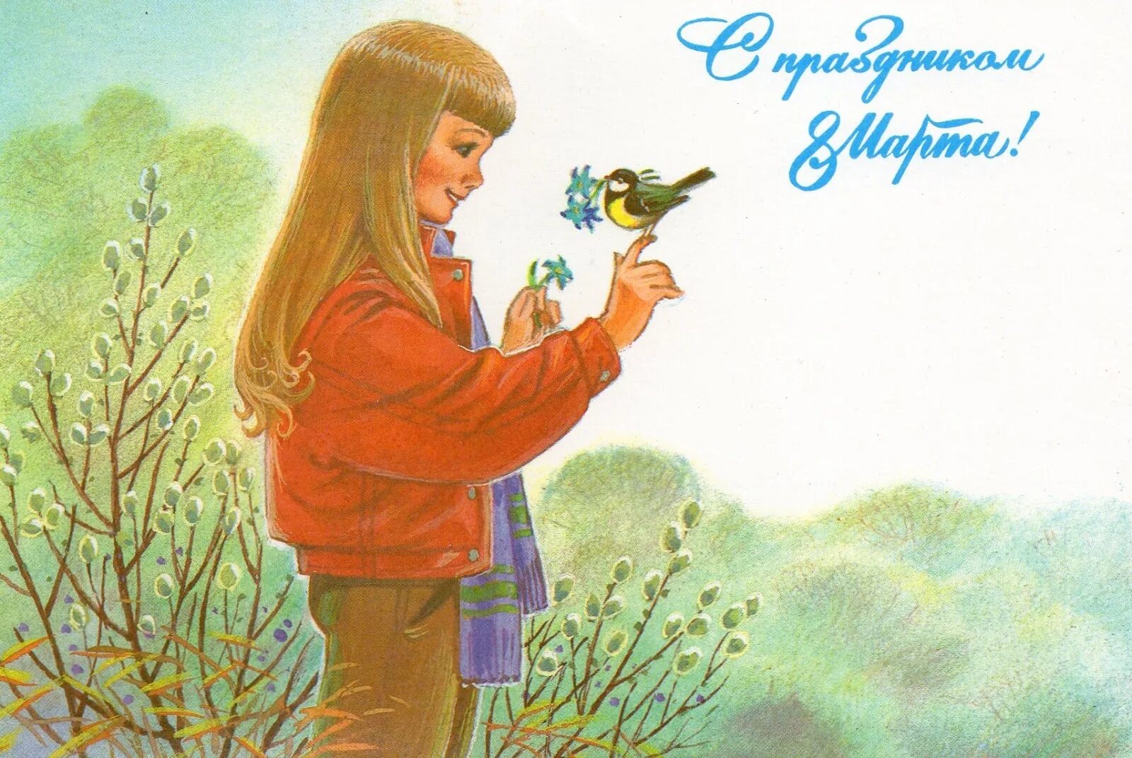 8 е июня
