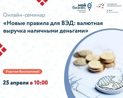 Иваново деньги наличными